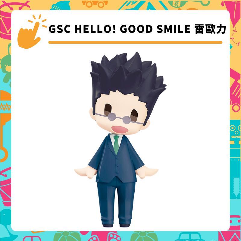 GSC HELLO! GOOD SMILE 雷歐力 獵人