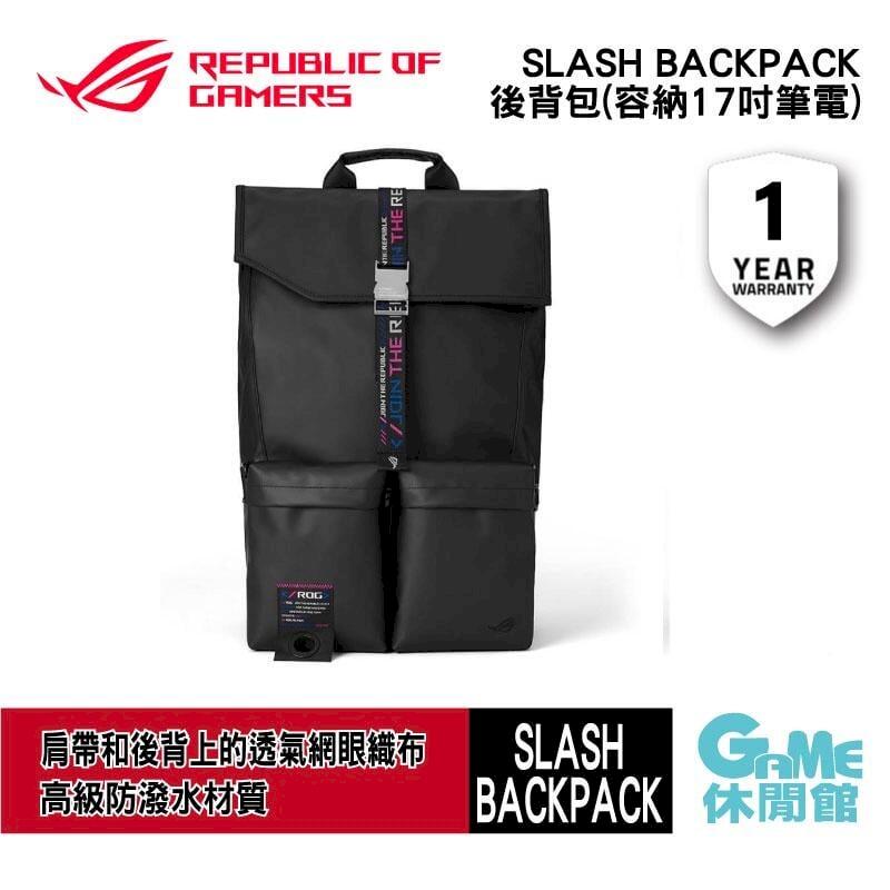 【ASUS華碩】SLASH BACKPACK 後背包 超大容量/專用隔層/防水高質感/17吋筆電包