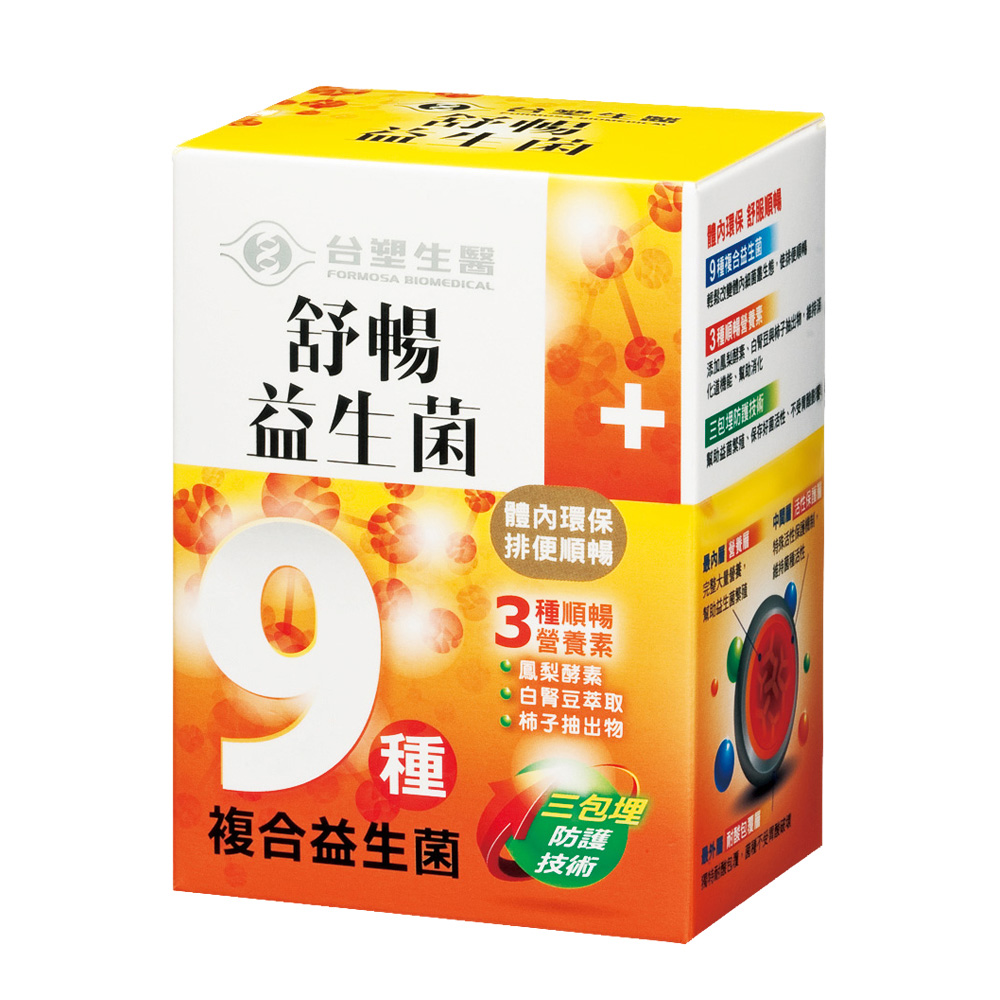 【臺塑生醫】舒暢益生菌-30包入 (1入)