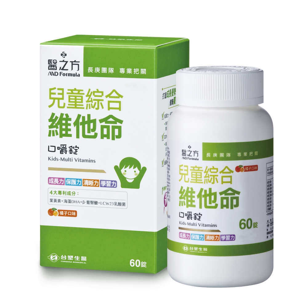 【臺塑生醫】兒童綜合維他命口嚼錠-60錠 (1入)
