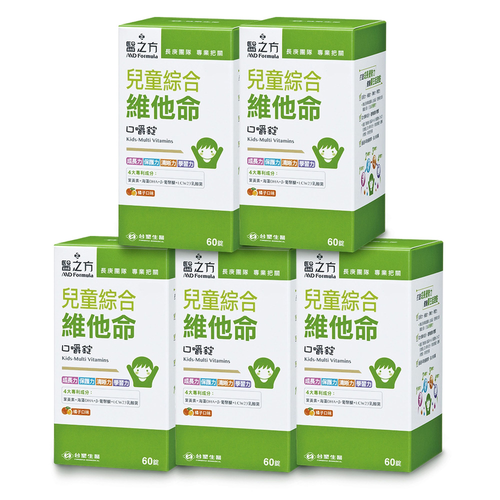 【臺塑生醫】兒童綜合維他命口嚼錠-60錠 (5入)