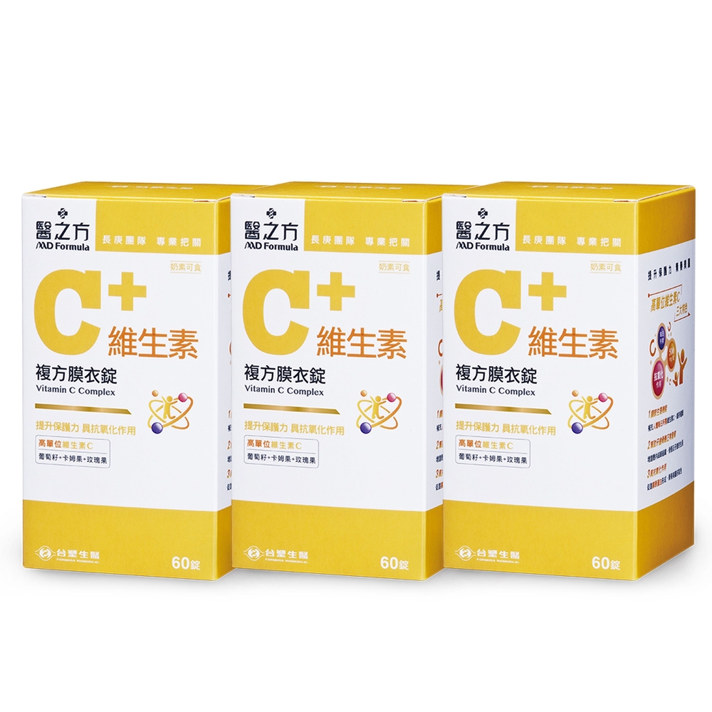 【臺塑生醫】維生素C複方膜衣錠(60錠/瓶) (3入)