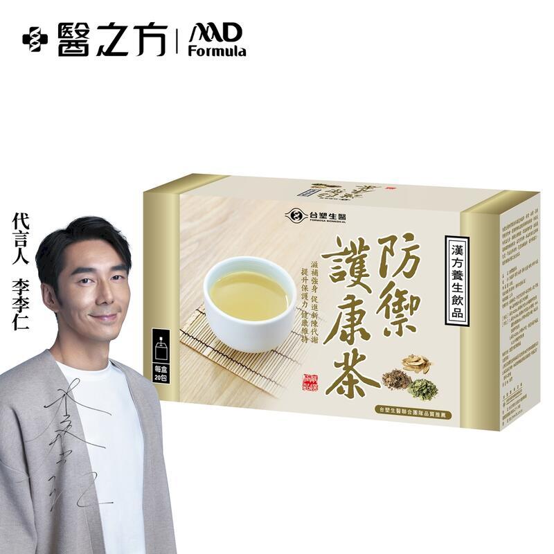 【台塑生醫】防禦護康茶(20包/盒) (1入)