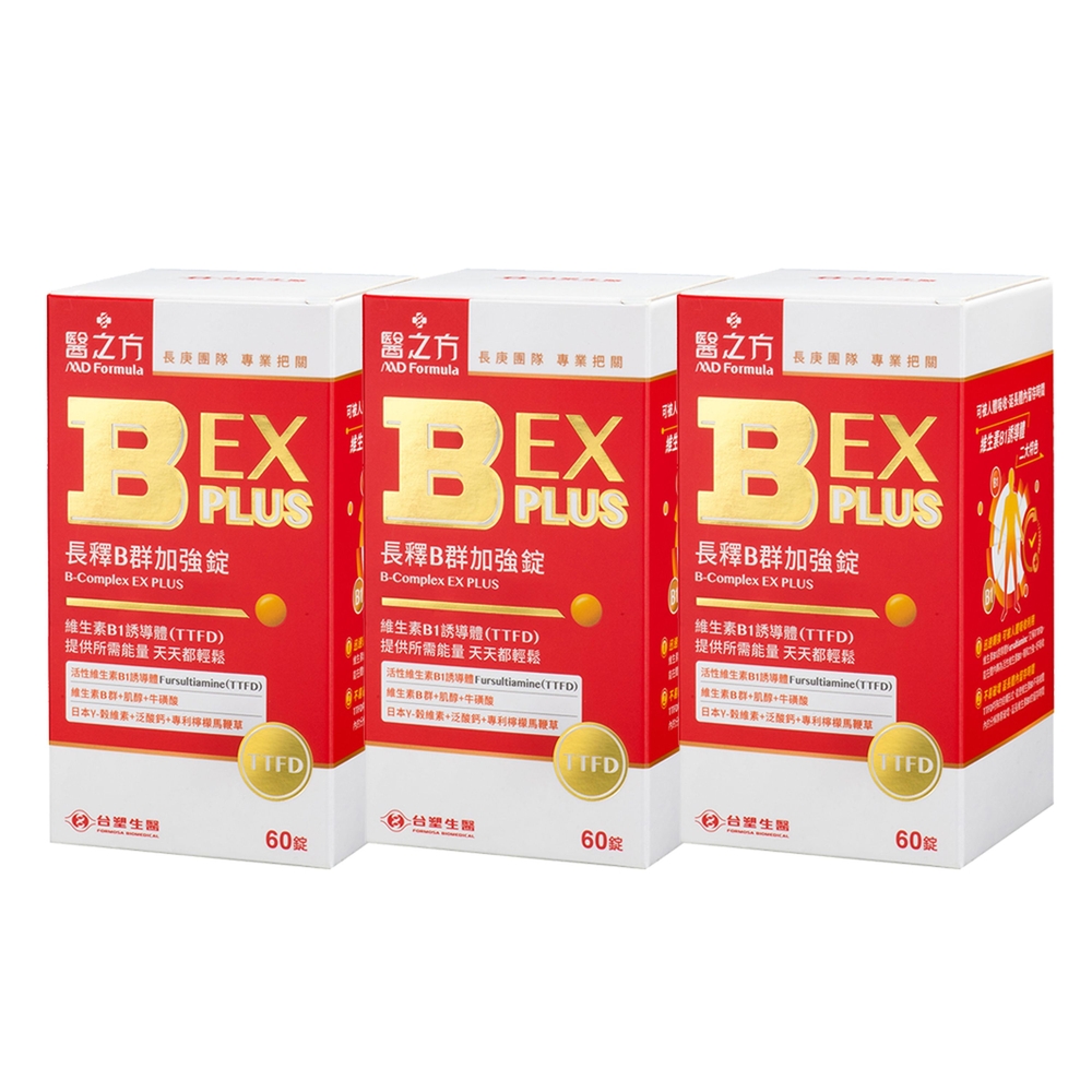 【臺塑生醫】B群EX PLUS加強錠(60錠/瓶) (3入)