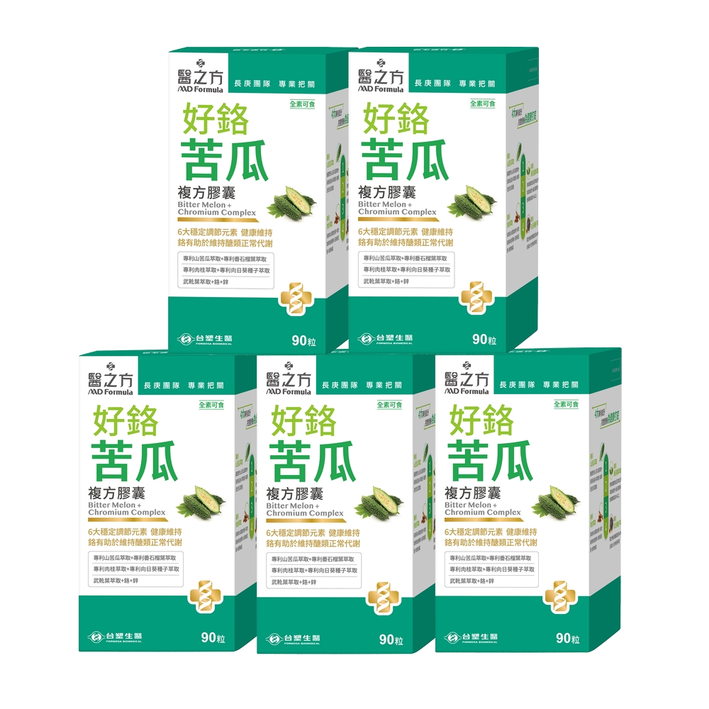 【臺塑生醫】好鉻苦瓜複方膠囊(90粒/瓶) (5入)