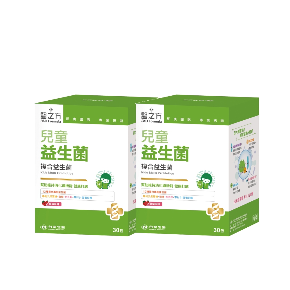 【臺塑生醫】兒童益生菌(30包入/盒) (2入)
