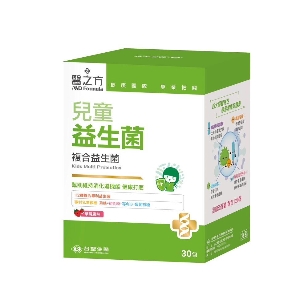 【臺塑生醫】兒童益生菌(30包入/盒) (1入)