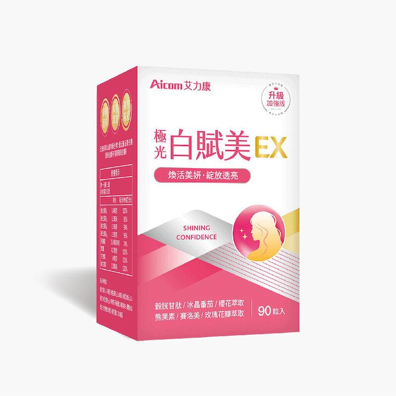 艾力康Aicom 極光白賦美EX (90錠/盒) 穀胱甘 冰晶番茄