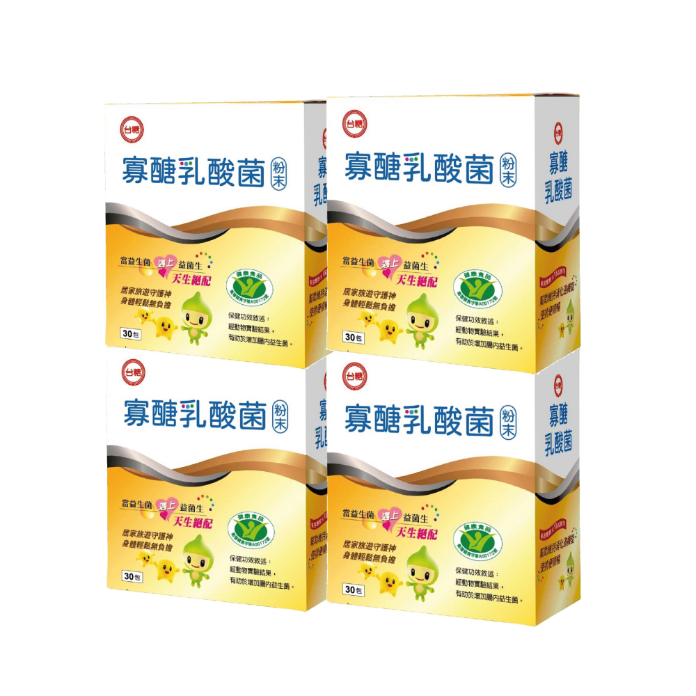 【臺糖】寡醣乳酸菌(4盒/組)