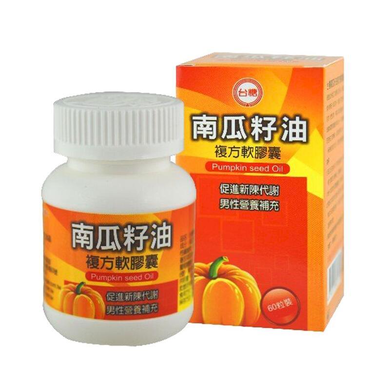 【臺糖】南瓜籽油複方軟膠囊60粒(2瓶/組)
