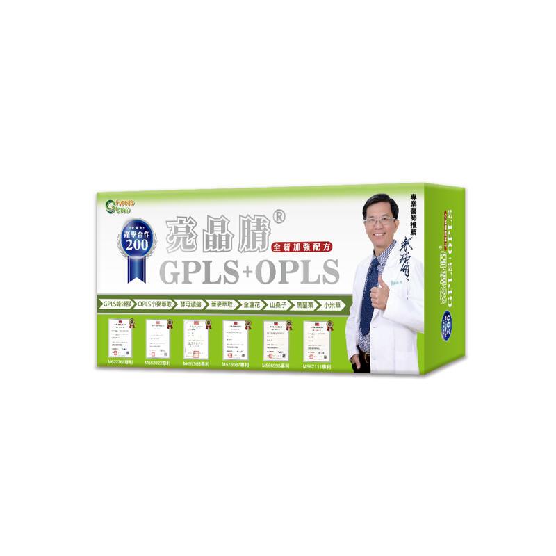 [生寶國際生技 專利綠蜂膠 亮晶 葉黃素 GPLS+OPLS 60錠/盒