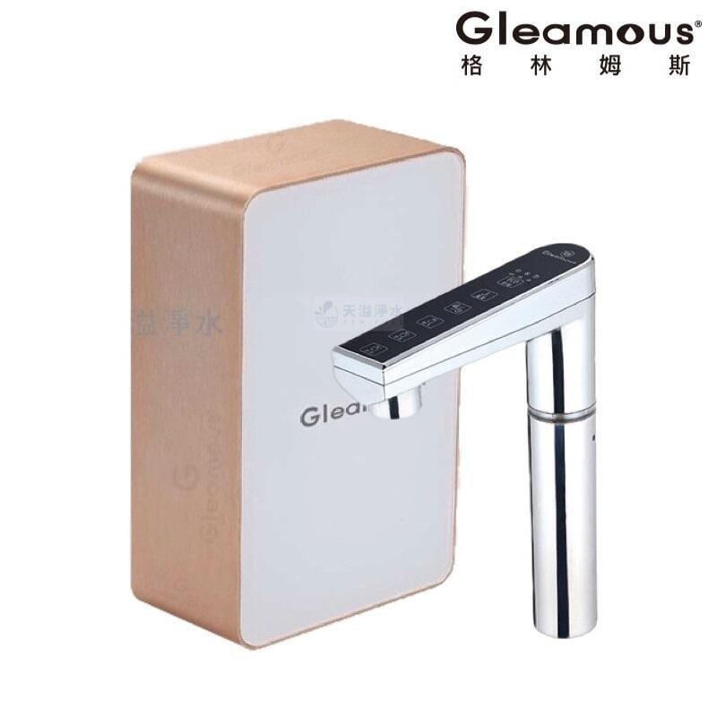 【Gleamous 格林姆斯】K808瞬熱觸控飲水機【格林姆斯GRO600G10段溫度定溫贈全臺安裝】