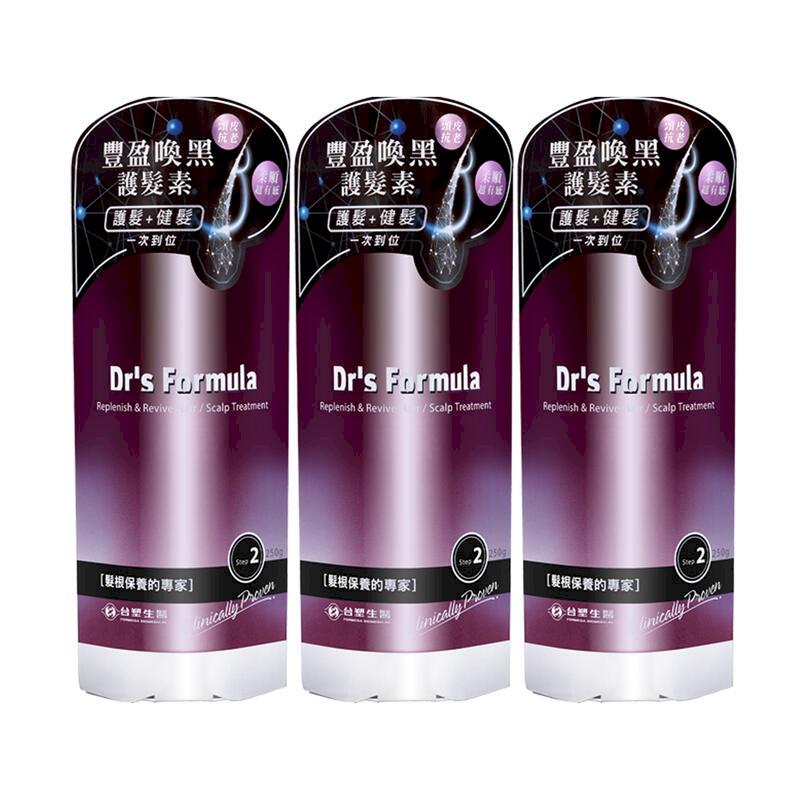 《臺塑生醫》Dr's Formula 豐盈喚黑護髮素250ml (3入)