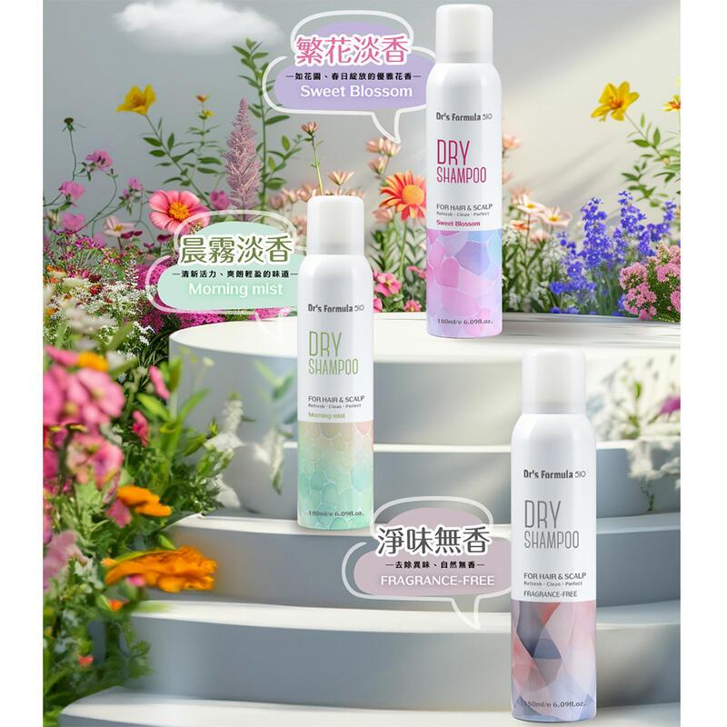 《臺塑生醫》淨油蓬鬆乾洗髮(無香/繁花/晨霧)180ml*12入