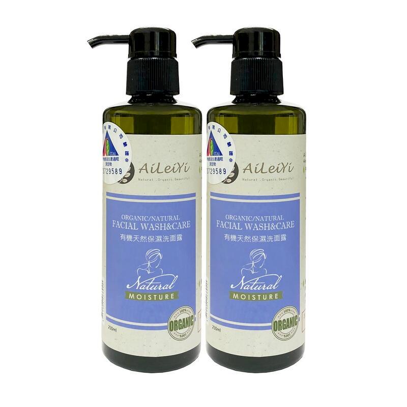 AiLeiYi蘆薈保濕洗面露-(薰衣草/茶樹) 250ml(2瓶/組)