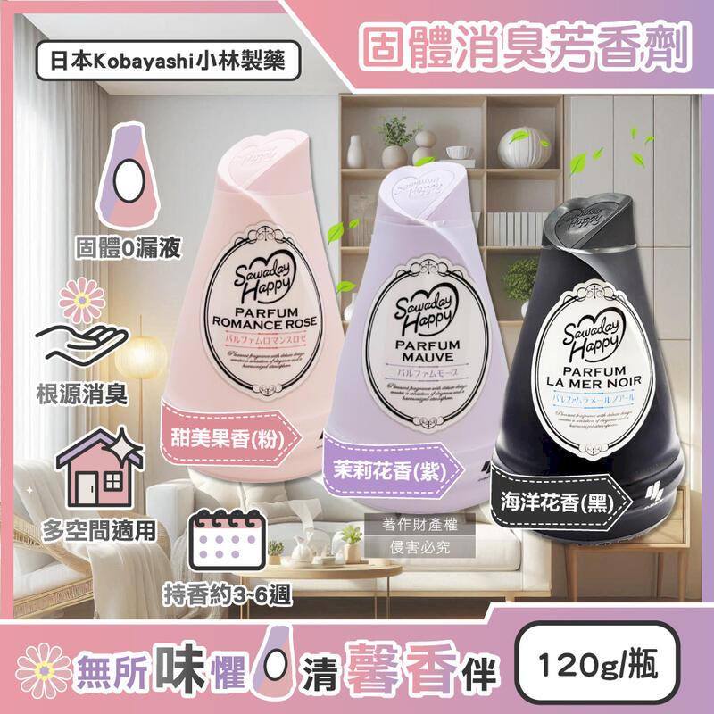 日本Kobayashi小林製藥-室內放置型固體消臭芳香劑120g/瓶
