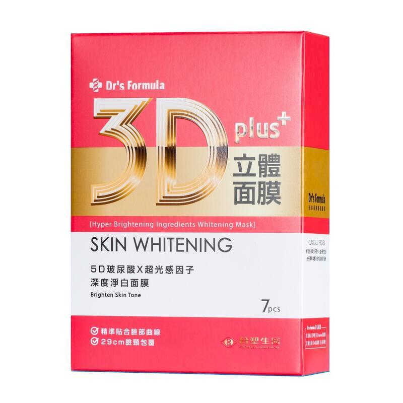 《臺塑生醫》3D立體深度淨白面膜(7片裝) (3盒)