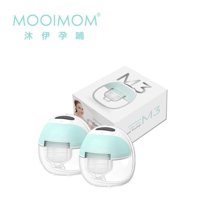 【麗兒採家】MOOIMOM 沐伊孕哺 免手持電動吸乳器(尊爵版)2入組