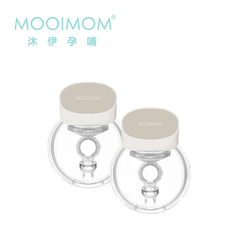 【麗兒採家】MOOIMOM 沐伊孕哺 免手持電動吸乳器 標準版Pro 雙入組