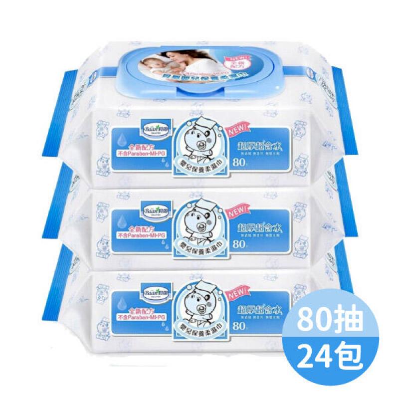 【麗兒採家】貝恩 超純水80片裝嬰兒保養柔濕巾(24入裝)箱購