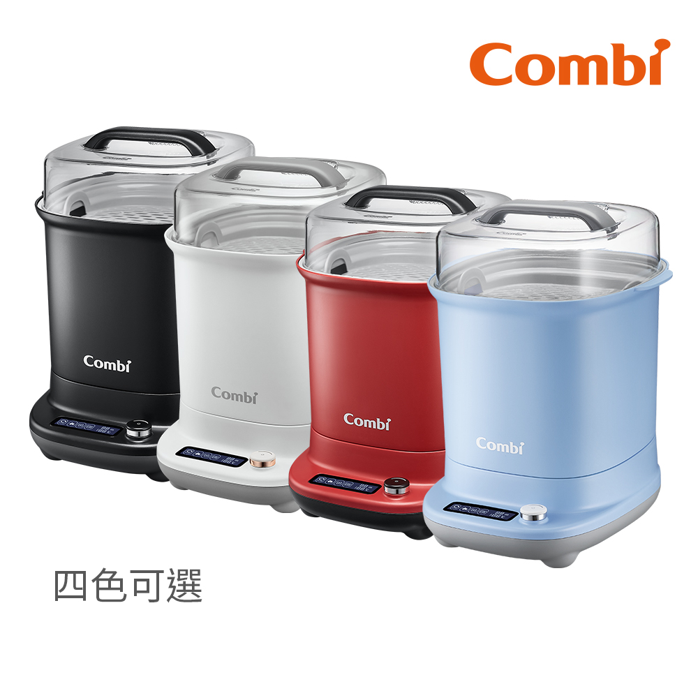 【Combi】GEN3消毒溫食多用鍋