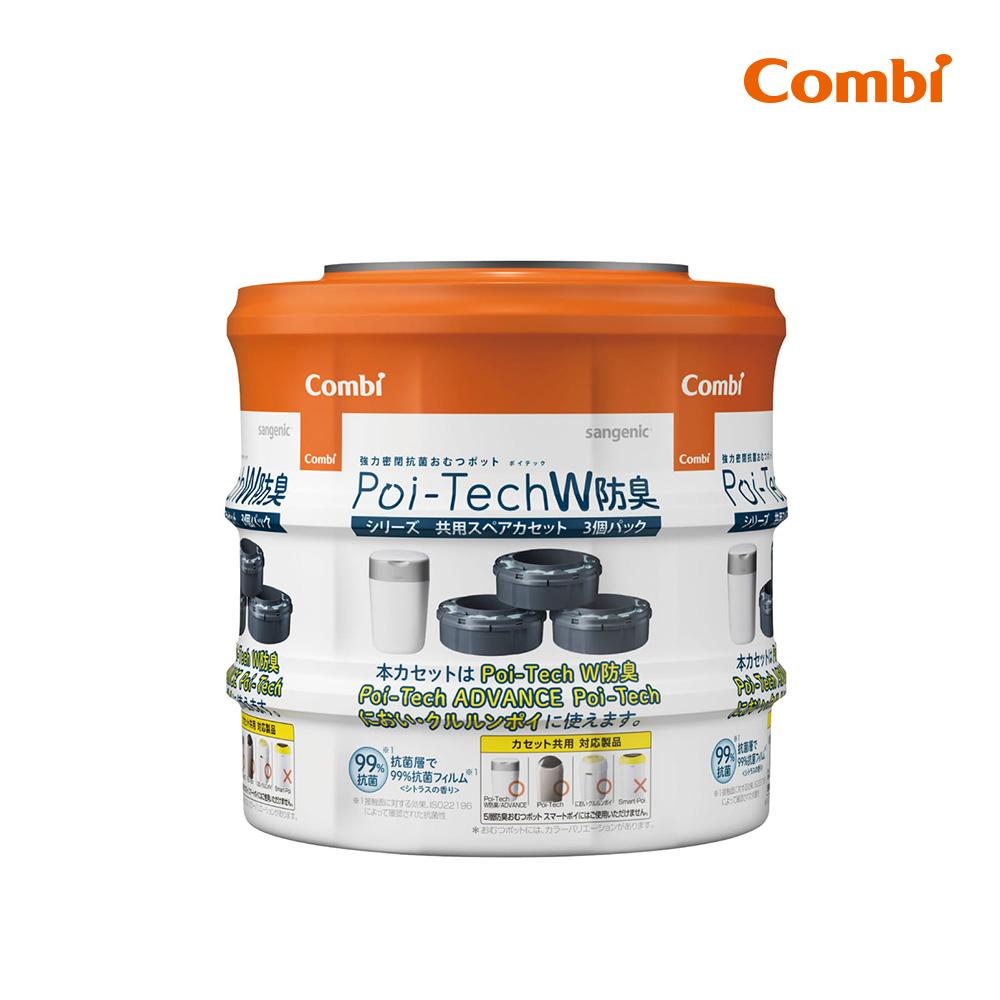Combi Poi-Tech雙重防臭尿布處理器膠捲3入