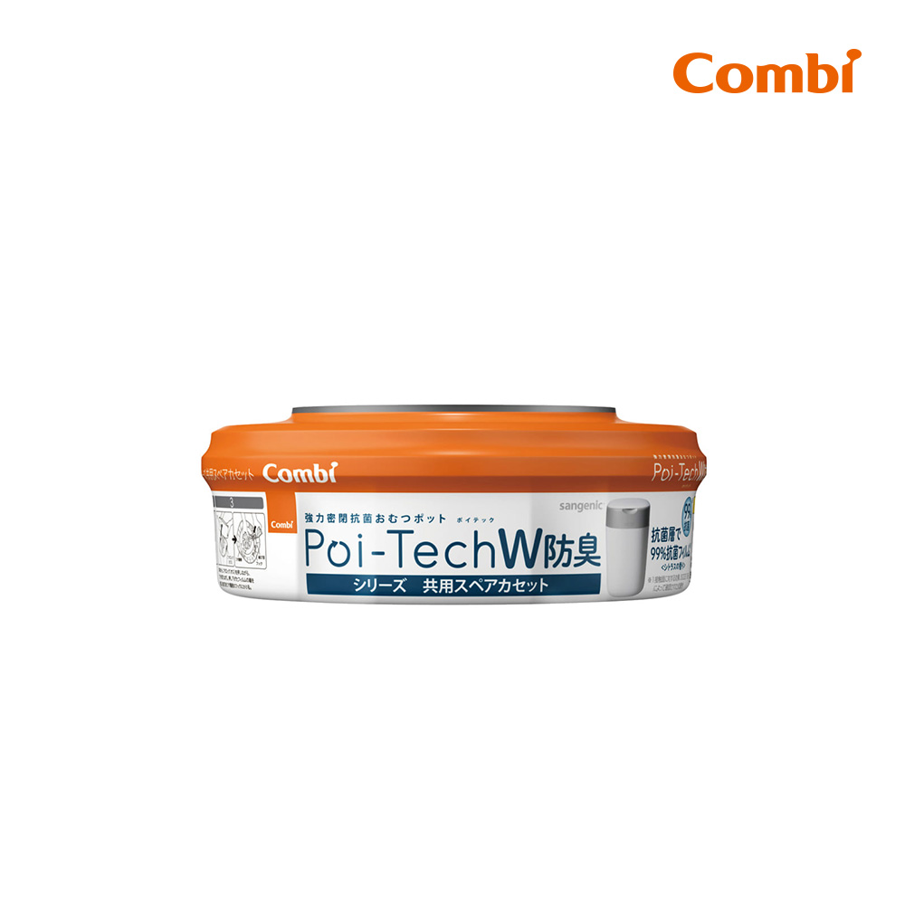 Combi Poi-Tech雙重防臭尿布處理器膠捲1入