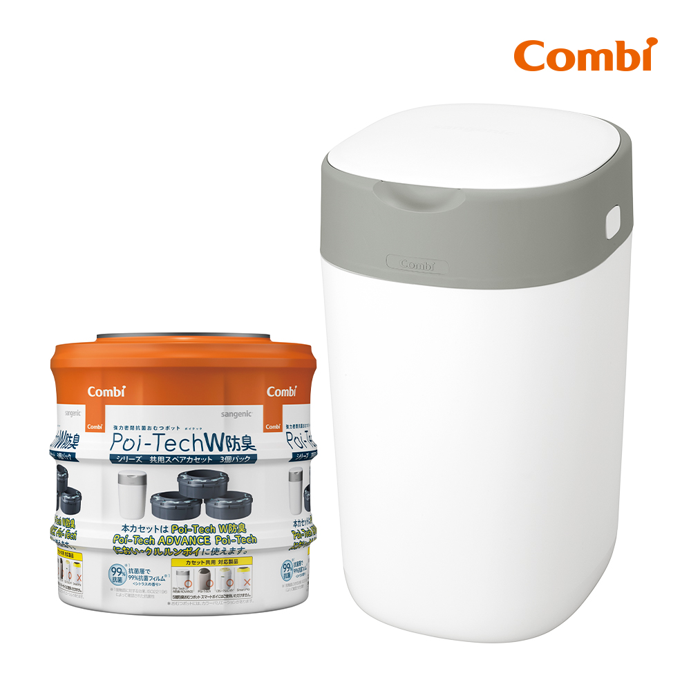Combi Poi-Tech雙重防臭尿布處理器+3入膠捲