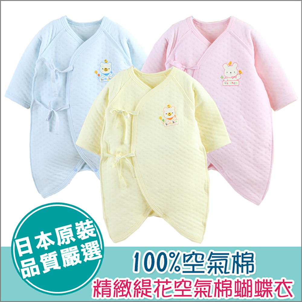 【Mesenfants】(2入)日本熱銷保暖連身長袖空氣棉蝴蝶衣(男/女款)
