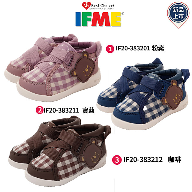 日本IFME機能童鞋-格紋小熊寶寶學步鞋(IF20-383201/383211/383212-12.5~15cm)