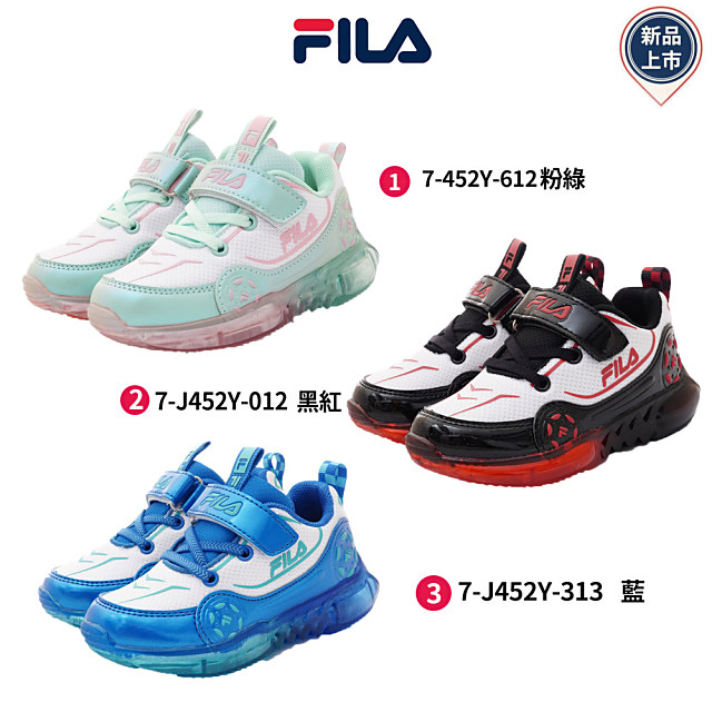 FILA童鞋-旋轉釦運動鞋7-J452Y-612/7-J452Y-012/7-J452Y-313-16-22cm)