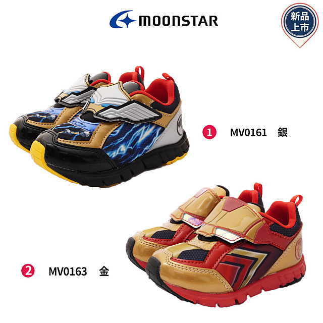 Moonstar月星機能童鞋-漫威運動鞋系列任選(MVL0161/L0162/雷神銀/蜘蛛人紅-16-19cm)