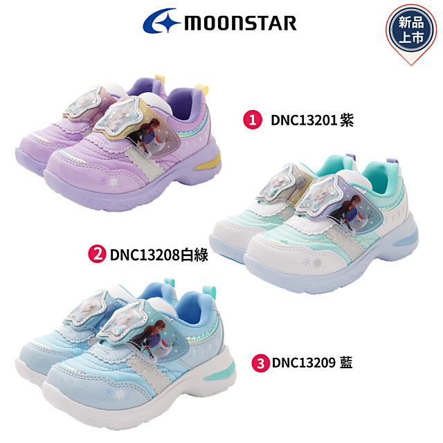 Moonstar月星機能童鞋-冰雪聯名電燈機能款任選(DNC13201/13208/13209-15-19cm)