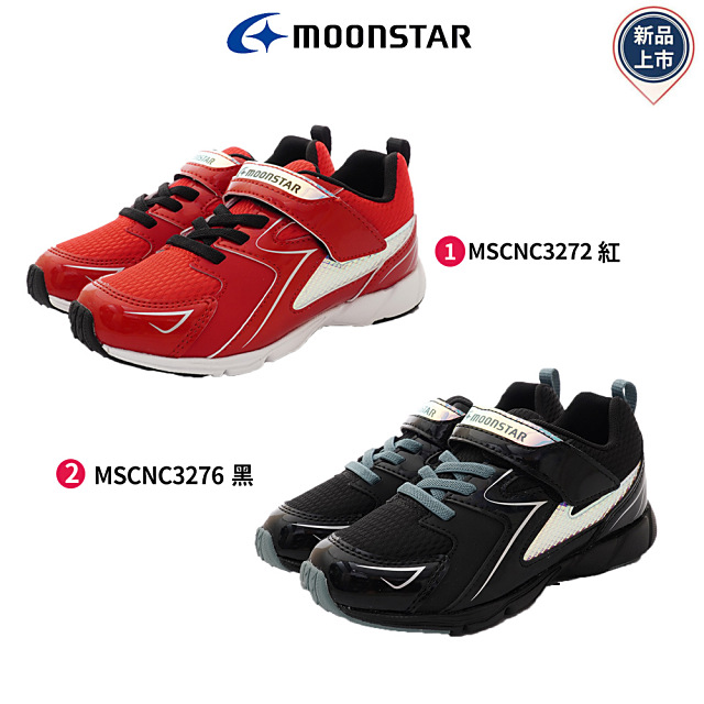 Moonstar月星機能童鞋-運動系列機能童鞋(MSCNC3272/MSCNC3276-紅/黑-17-23cm)