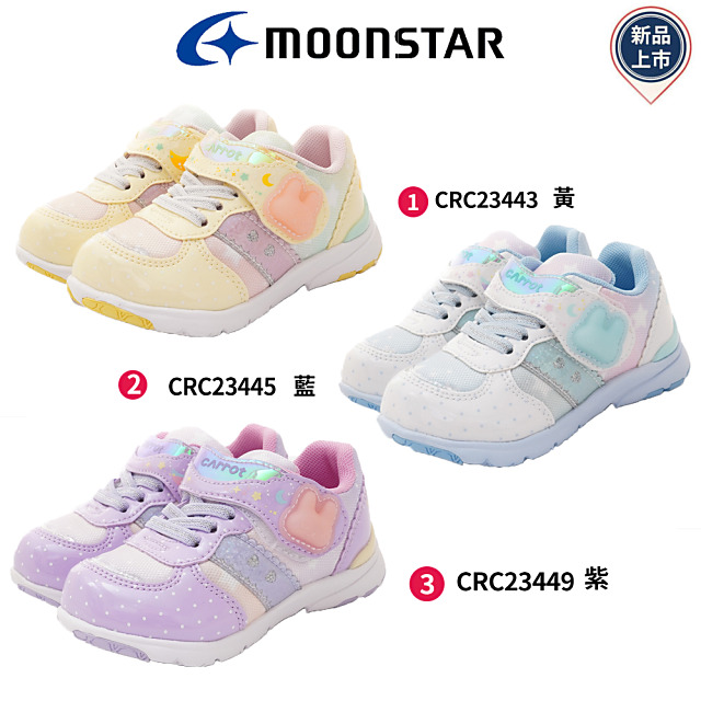 Moonstar月星-玩耍系列機能運動鞋(CRC23443/23445/23449-16-19cm)