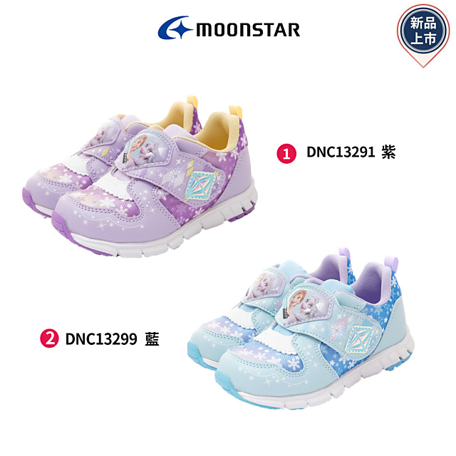 Moonstar月星機能童鞋-冰雪聯名機能童鞋(DNC13291/DNC13299-15-19cm)