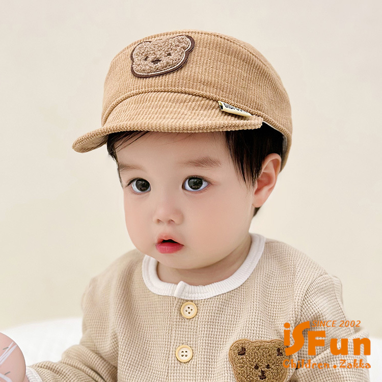 【iSFun】小熊燈芯絨＊兒童保暖中性棒球帽
