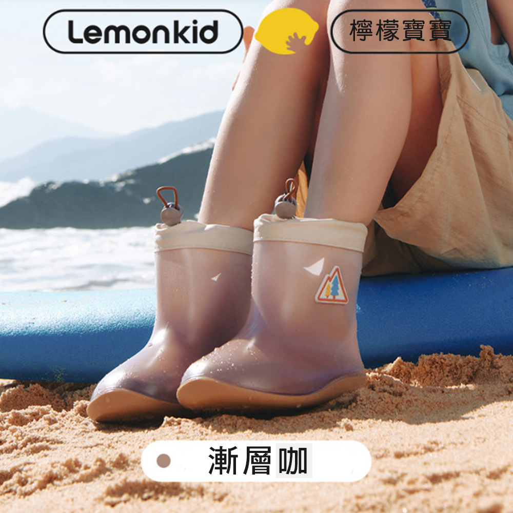 Lemonkid-可愛漸層束口雨鞋-漸層咖