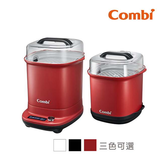 Combi GEN3消毒溫食多用鍋+奶瓶保管箱