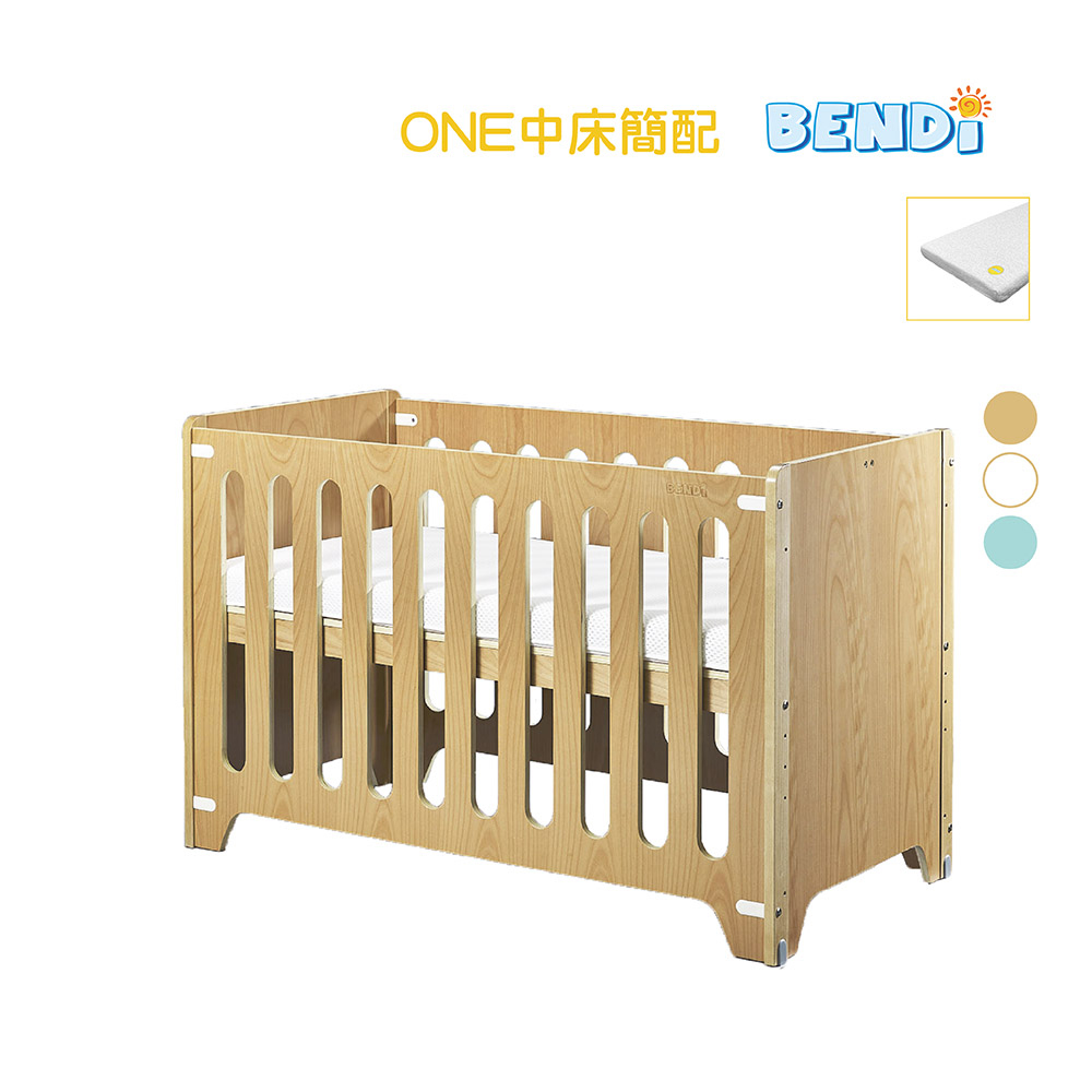 【BENDi】多功能原木60*120cm ONE中嬰兒床(床板6段可調/可併大床/書桌/遊戲床)