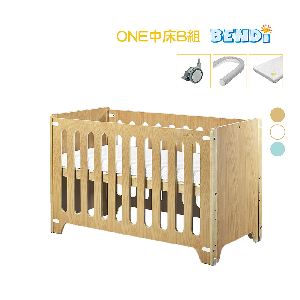 【BENDi】多功能原木60*120cm期間優惠組ONE中嬰兒床(床板6段可調/可併大床/書桌/遊戲床)