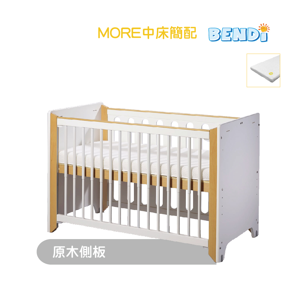 【BENDi】多功能碳纖升降X原木60*120cm MORE中嬰兒床(床板6段側欄3段可調/可併大床/書桌/遊戲床)