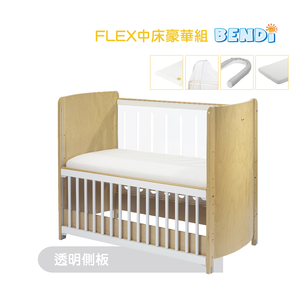 【BENDi】多功能碳纖升降X透明60*120cm精選組FLEX全櫸木嬰兒床(床板7段側欄4段可調/併大床/沙發/書桌)