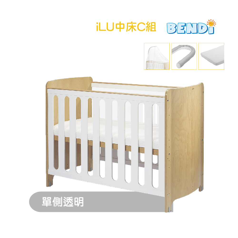 【BENDi】多功能歐洲櫸木X透明60*120cm精選組i-LU中嬰兒床(床板7段可調/可併大床/沙發/書桌/遊戲床)