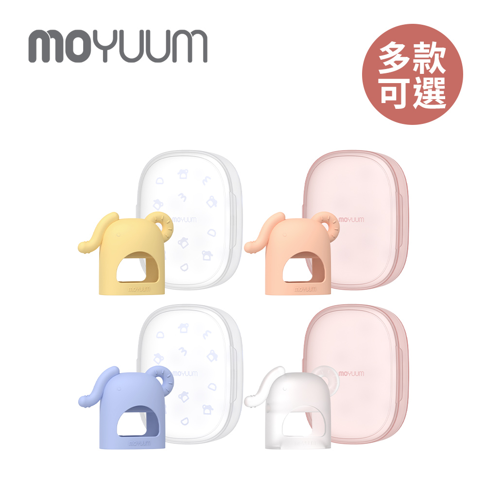 MOYUUM 韓國 白金矽膠手套固齒器 小小象-多款可選
