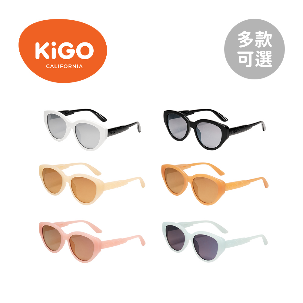 KiGO Vintage 抗UV輕量偏光兒童太陽眼鏡-多款可選