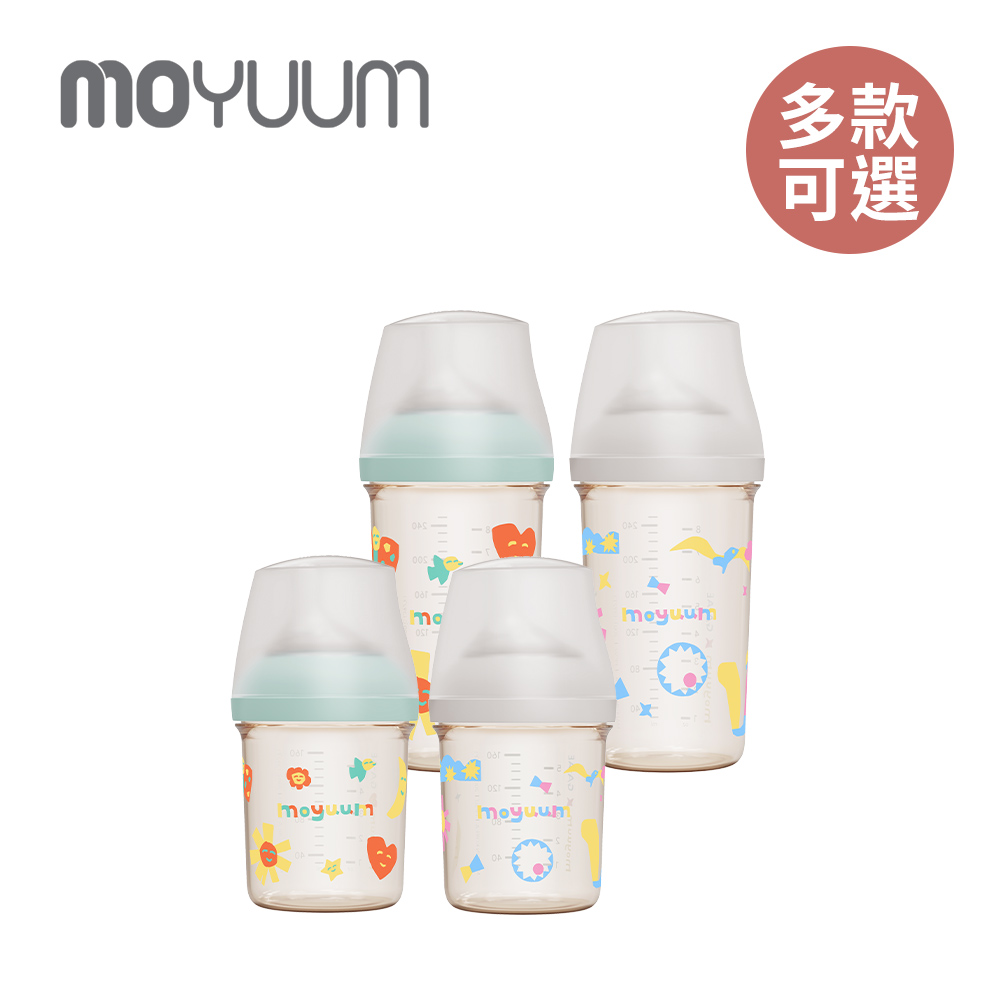MOYUUM mov.aa圓口偏心奶瓶 設計款 250ml(3m+) -多款可選