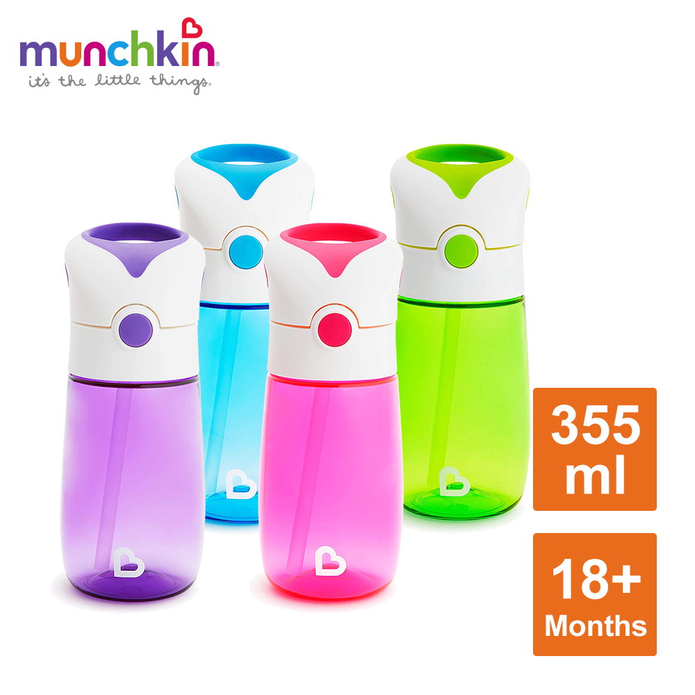 munchkin滿趣健-翻蓋Tritan吸管杯355ml
