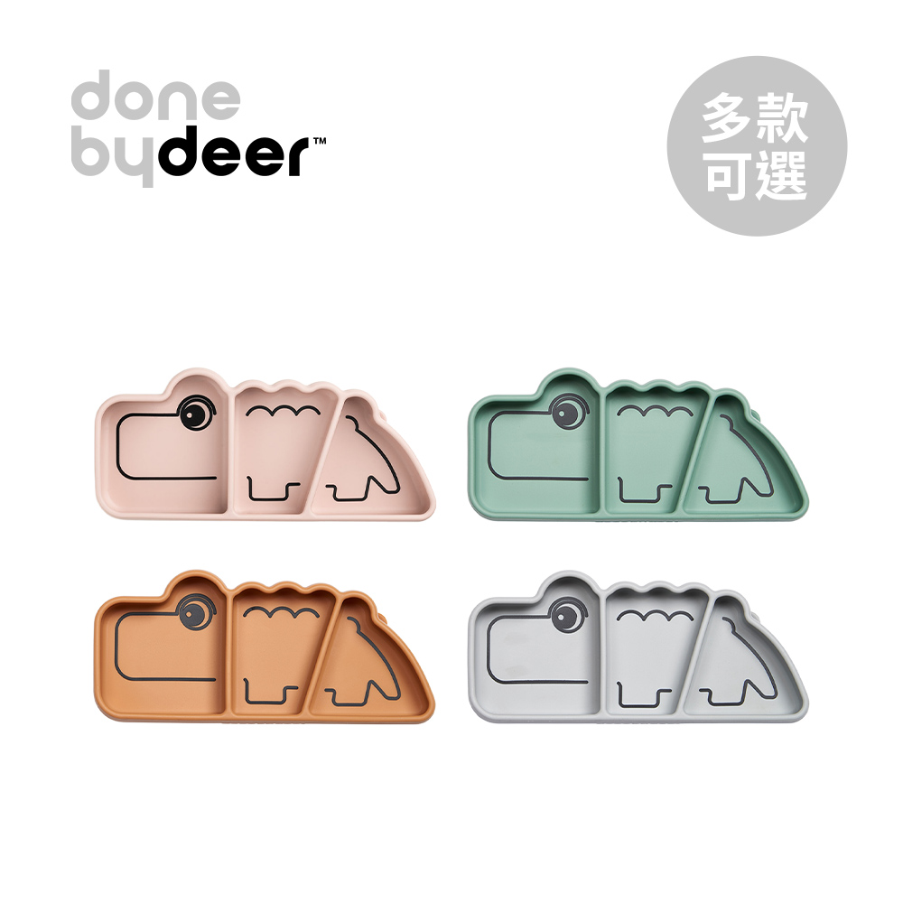 丹麥 Done by deer 造型矽膠餐盤Croco款 - 多款可選