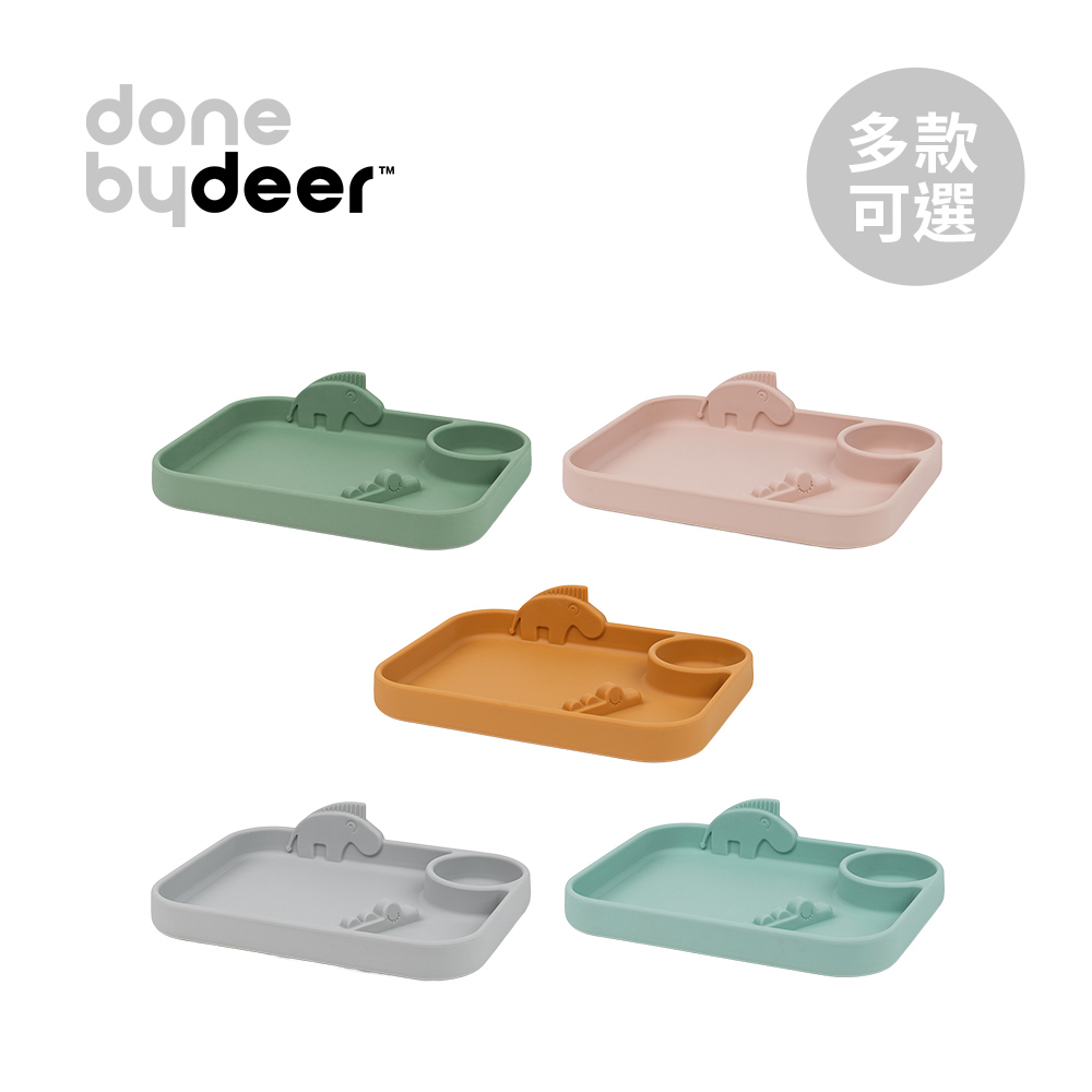 丹麥 Done by deer 立體分隔餐盤 - 多款可選